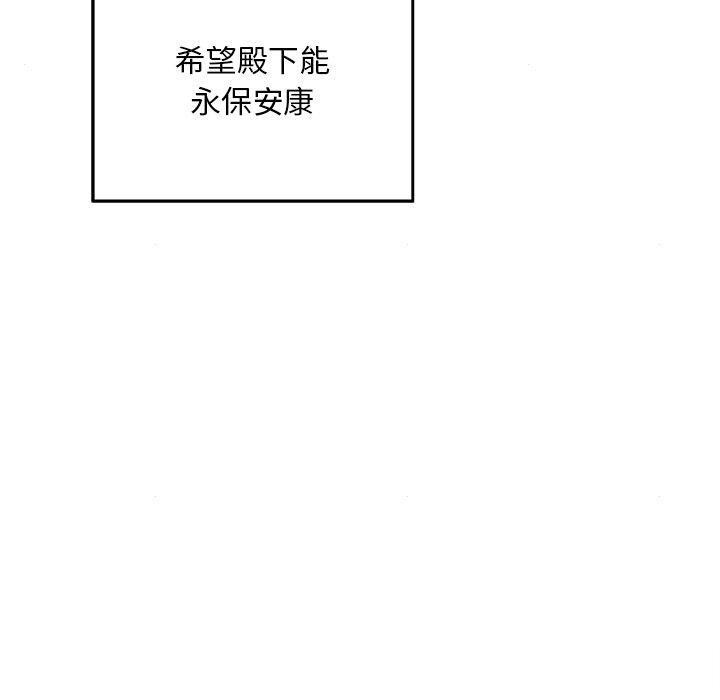 第63话-狂眼-Ra-Hye（第30张）