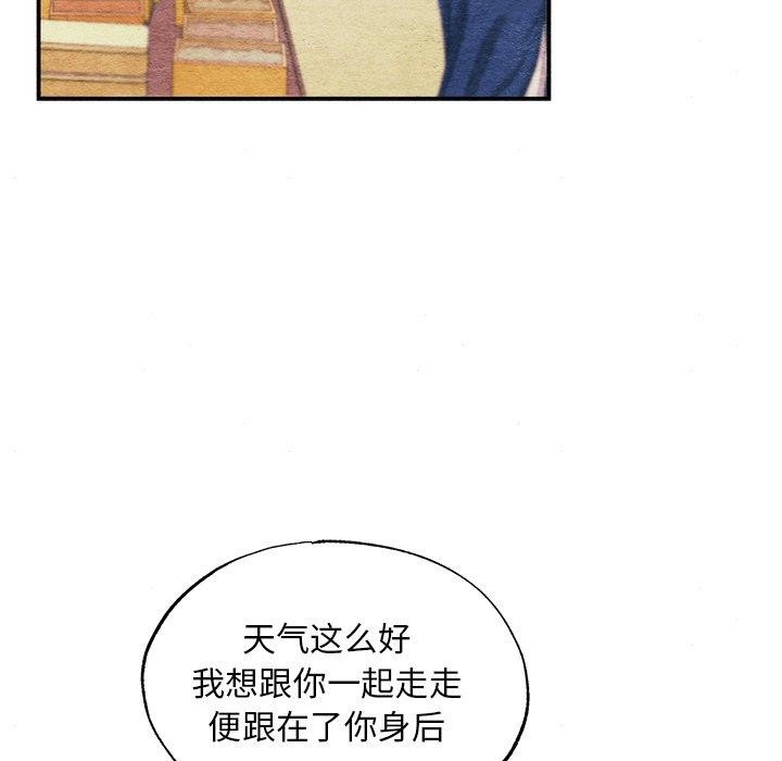 第63话-狂眼-Ra-Hye（第34张）
