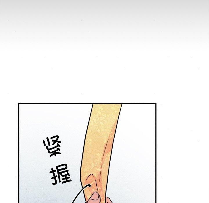 第64话-狂眼-Ra-Hye（第10张）