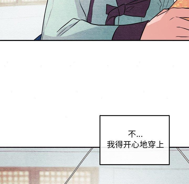 第64话-狂眼-Ra-Hye（第13张）