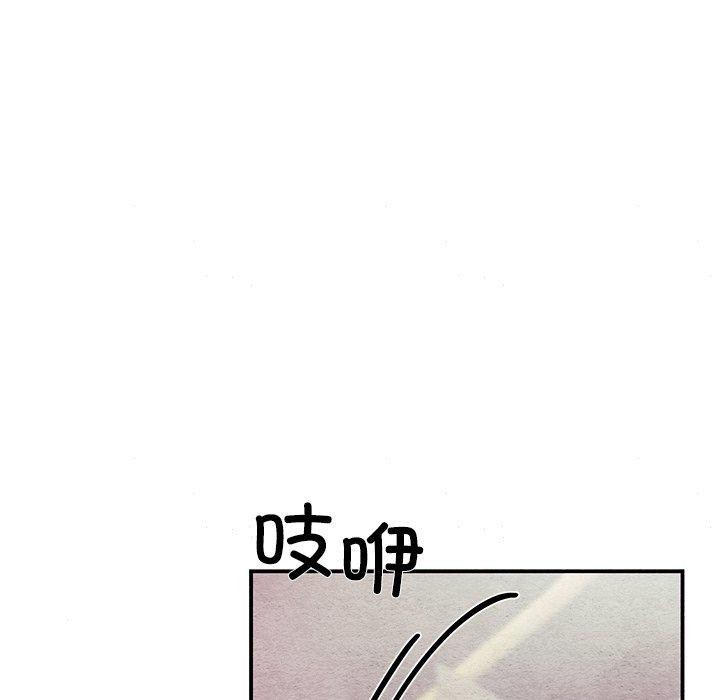 第64话-狂眼-Ra-Hye（第19张）