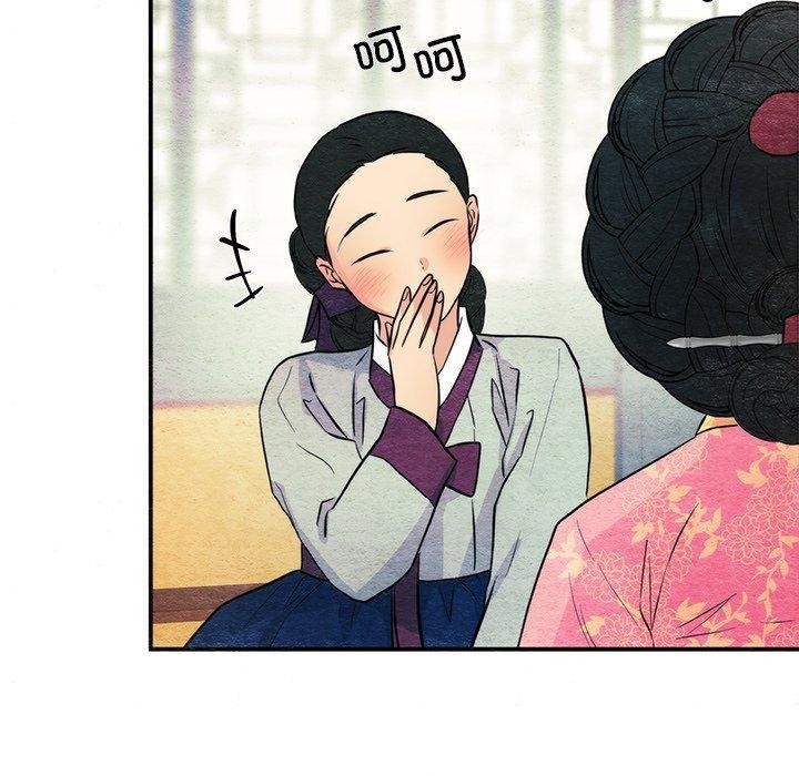 第65话-狂眼-Ra-Hye（第19张）