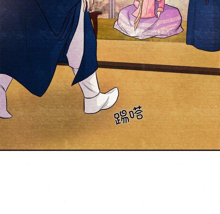 第65话-狂眼-Ra-Hye（第24张）