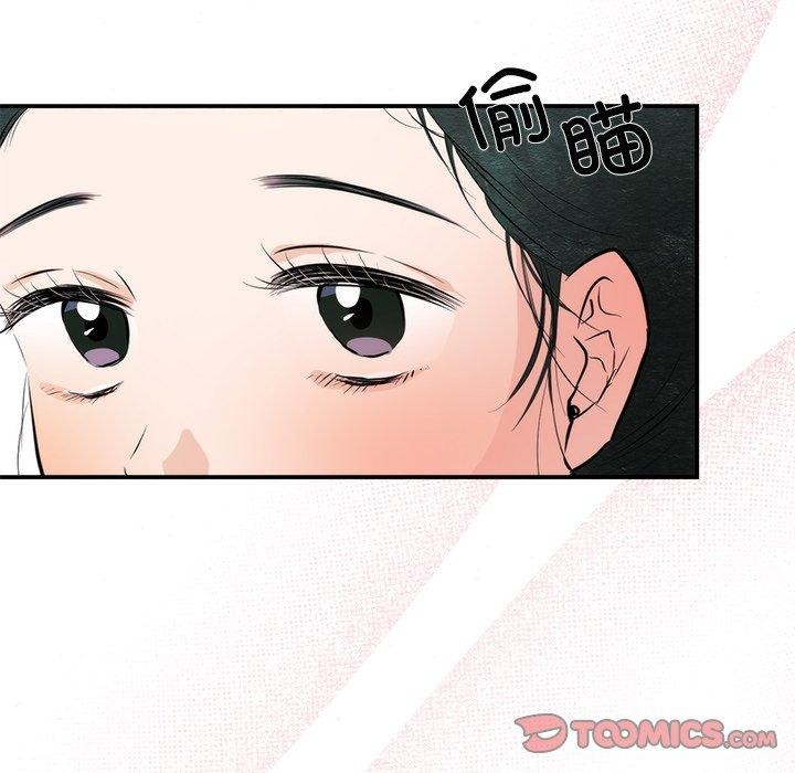 第65话-狂眼-Ra-Hye（第27张）