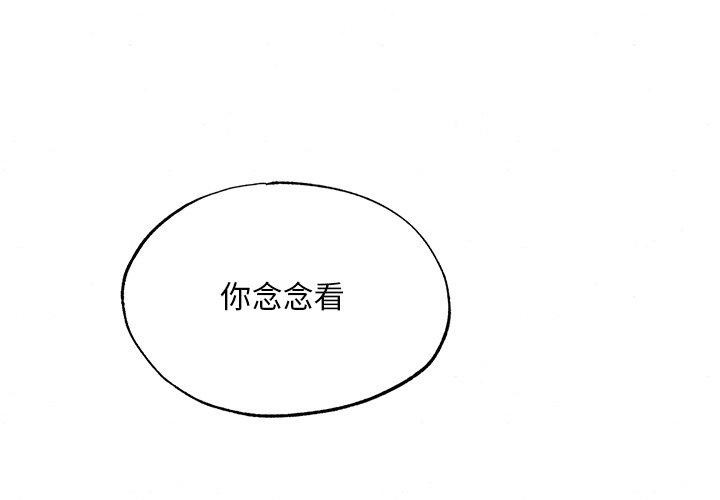 第66话-狂眼-Ra-Hye（第1张）