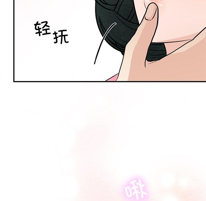 第66话-狂眼-Ra-Hye（第11张）