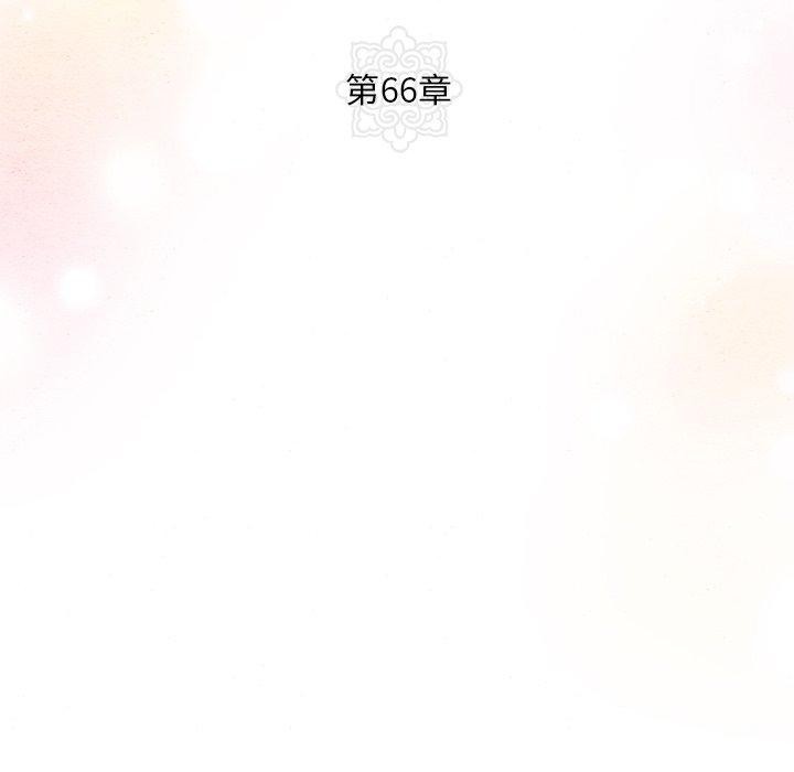 第66话-狂眼-Ra-Hye（第25张）