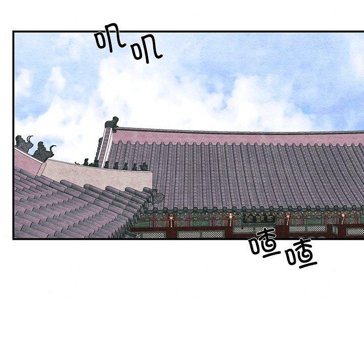 第66话-狂眼-Ra-Hye（第26张）