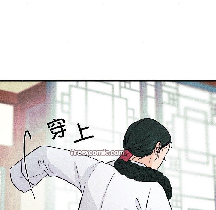 第66话-狂眼-Ra-Hye（第30张）