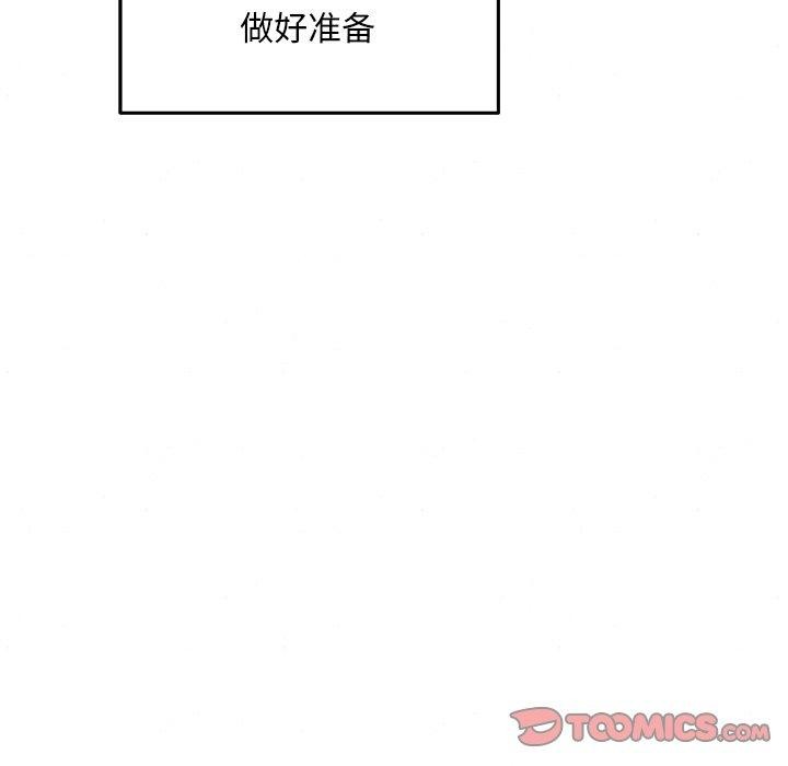 第67话-狂眼-Ra-Hye（第9张）