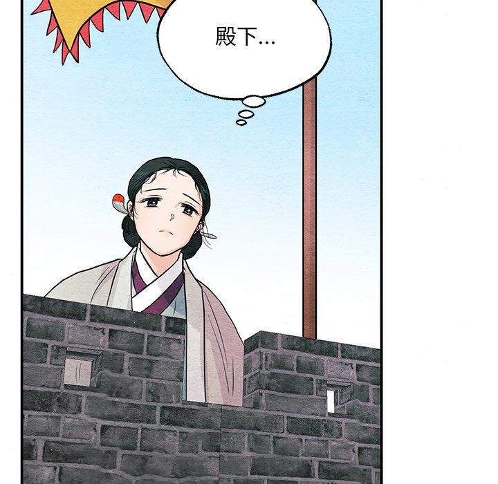 第67话-狂眼-Ra-Hye（第16张）