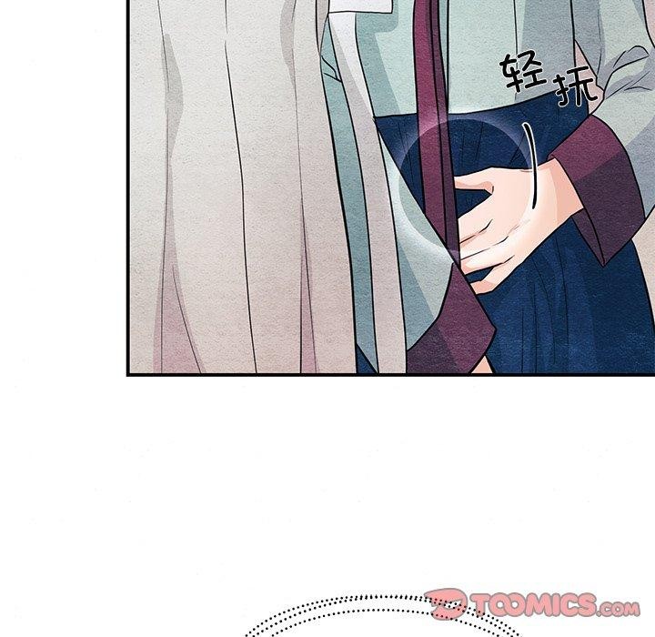 第67话-狂眼-Ra-Hye（第21张）