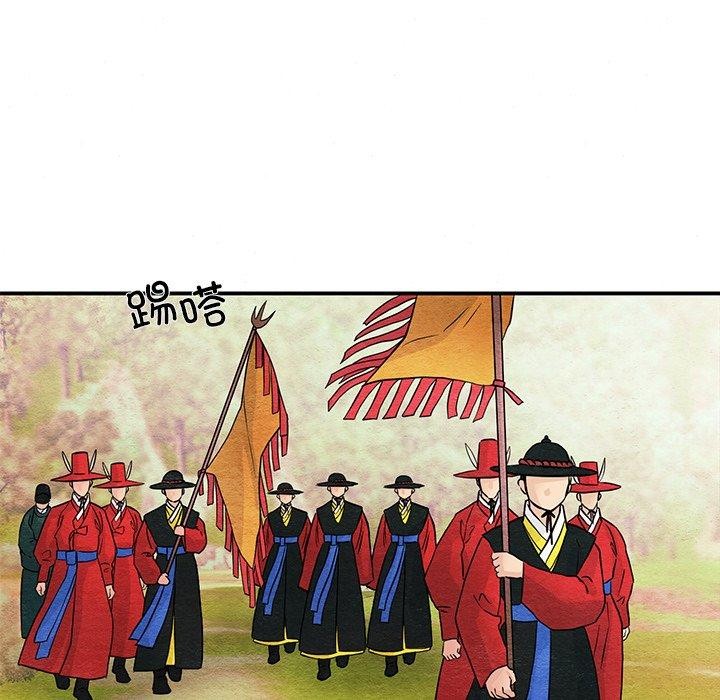 第67话-狂眼-Ra-Hye（第26张）