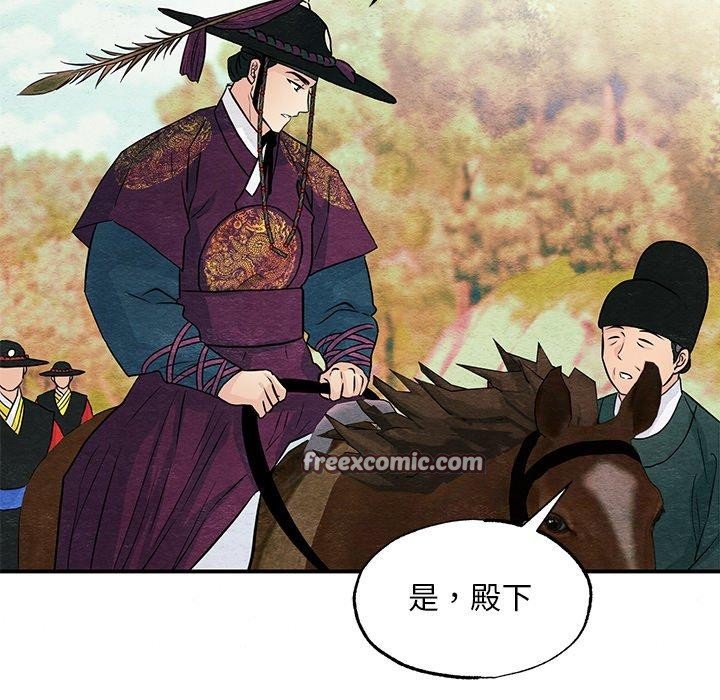 第67话-狂眼-Ra-Hye（第28张）