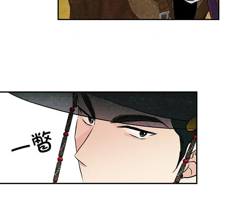 第67话-狂眼-Ra-Hye（第32张）