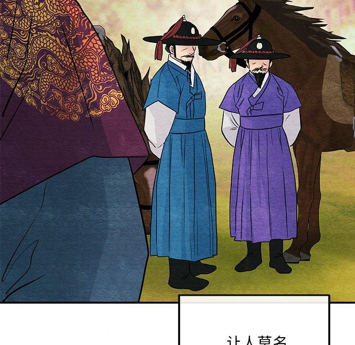 第67话-狂眼-Ra-Hye（第34张）