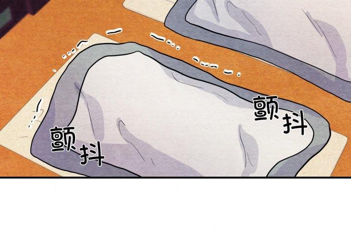 第68话-狂眼-Ra-Hye（第2张）