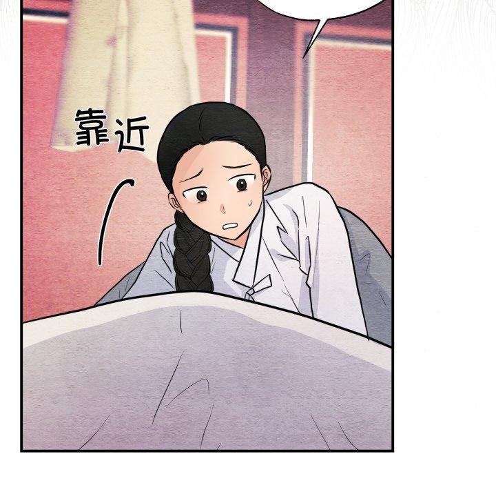 第68话-狂眼-Ra-Hye（第7张）