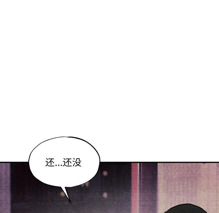 第68话-狂眼-Ra-Hye（第8张）