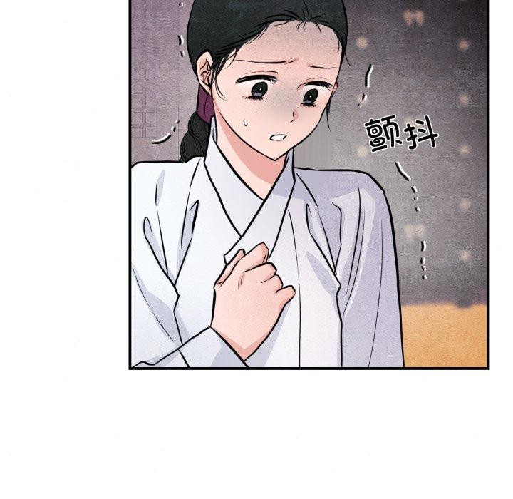 第68话-狂眼-Ra-Hye（第11张）