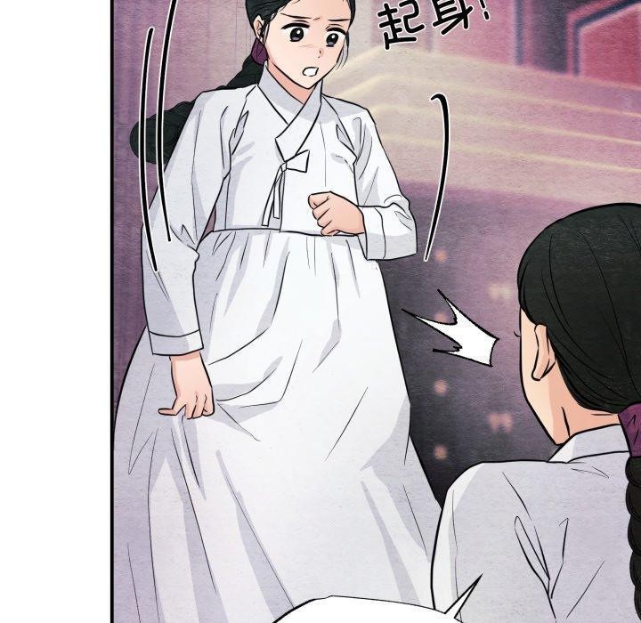 第68话-狂眼-Ra-Hye（第30张）