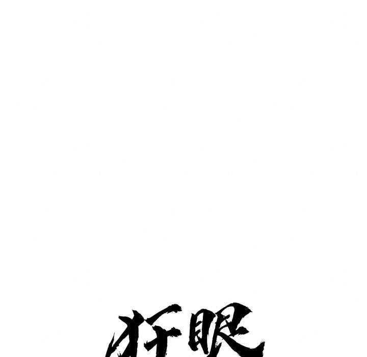 第68话-狂眼-Ra-Hye（第35张）
