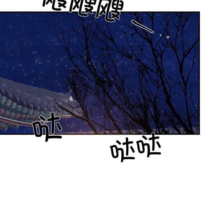 第68话-狂眼-Ra-Hye（第38张）