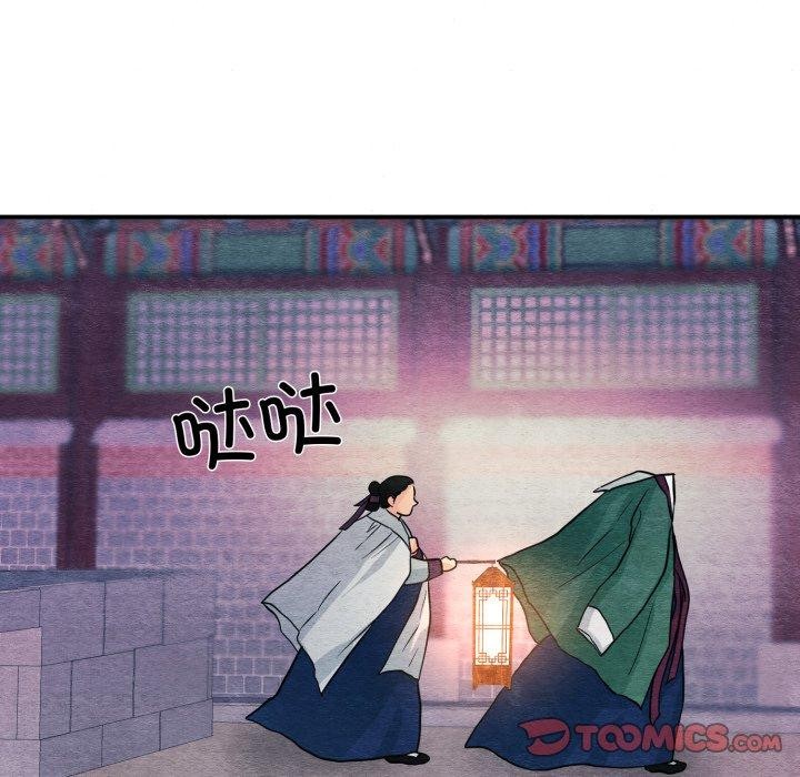 第68话-狂眼-Ra-Hye（第39张）