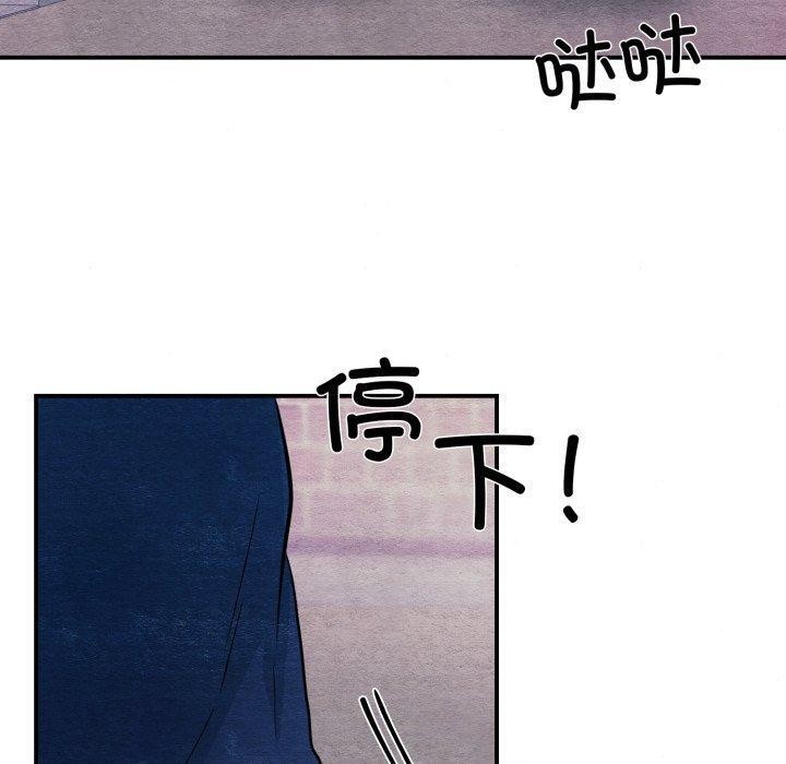 第68话-狂眼-Ra-Hye（第40张）