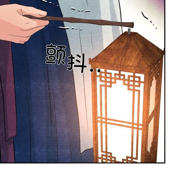 第68话-狂眼-Ra-Hye（第49张）