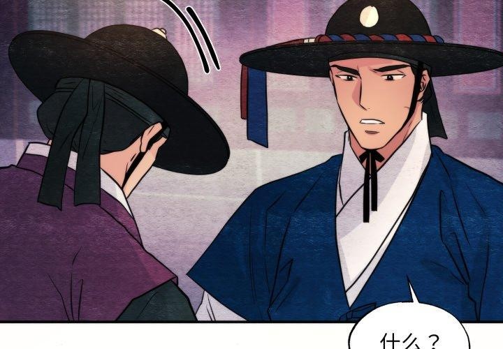 第69话-狂眼-Ra-Hye（第4张）