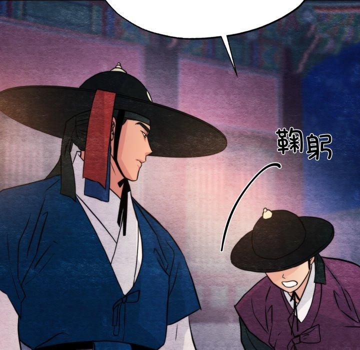 第69话-狂眼-Ra-Hye（第13张）