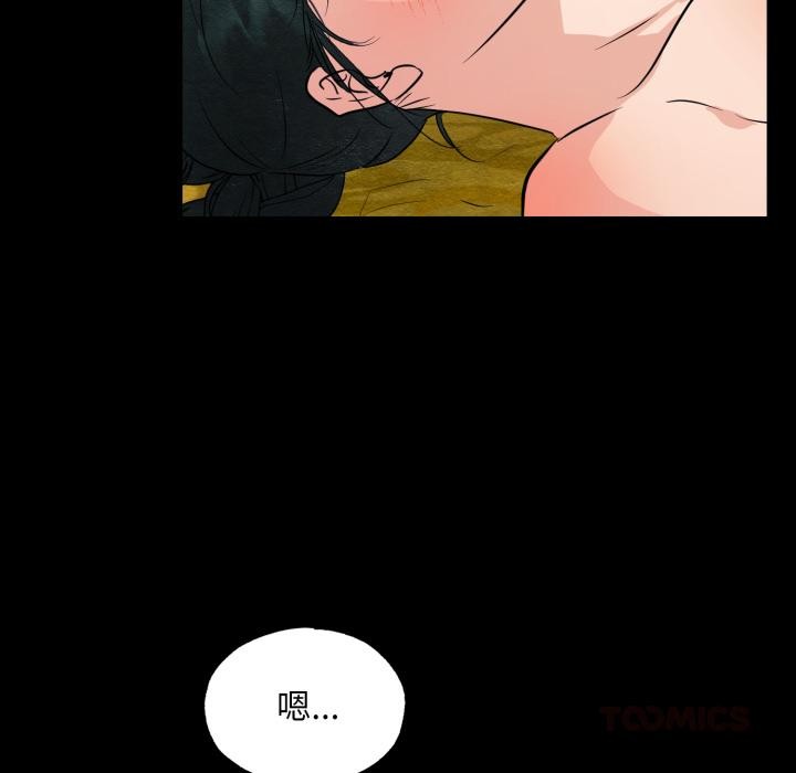 第70话-狂眼-Ra-Hye（第18张）