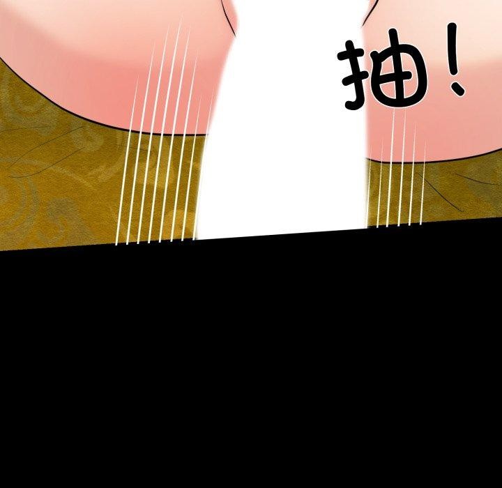 第71话-狂眼-Ra-Hye（第11张）