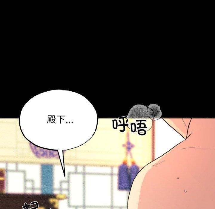 第71话-狂眼-Ra-Hye（第17张）