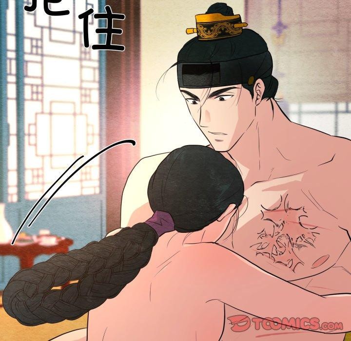 第71话-狂眼-Ra-Hye（第24张）