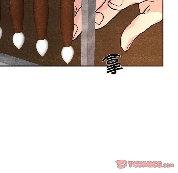 第72话-狂眼-Ra-Hye（第9张）