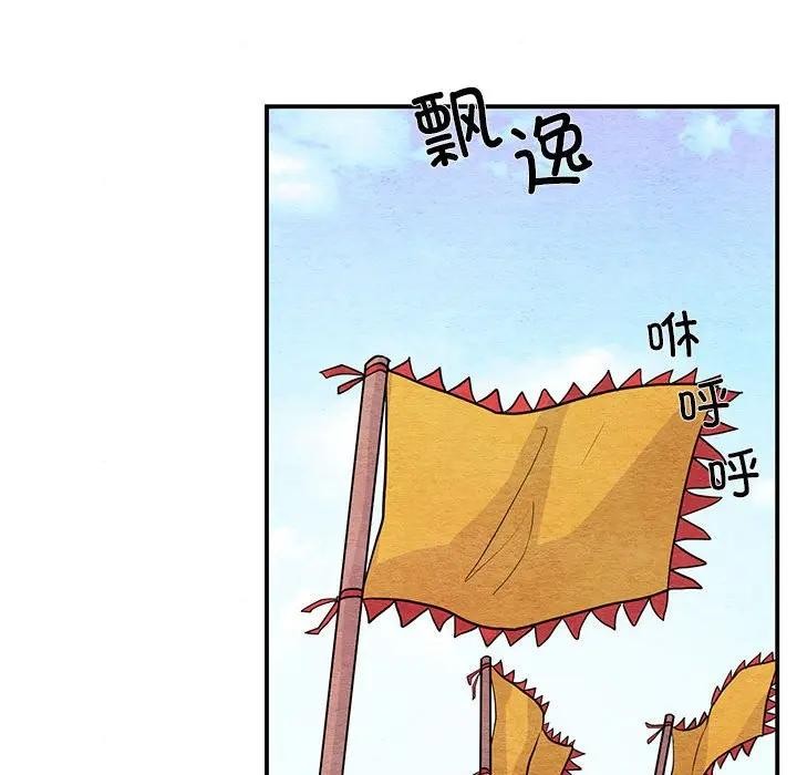 第72话-狂眼-Ra-Hye（第52张）