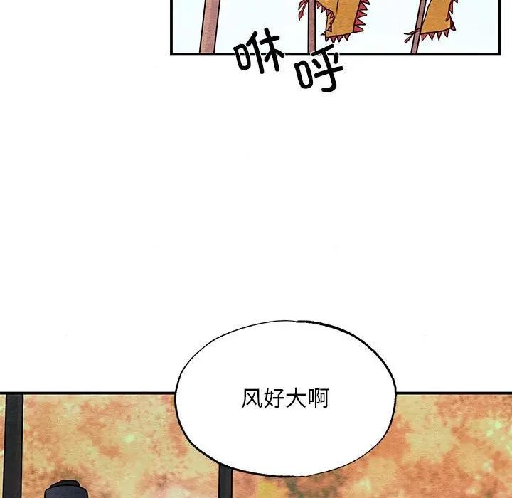第72话-狂眼-Ra-Hye（第53张）