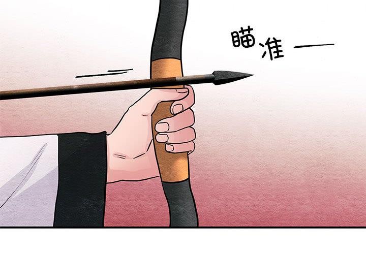 第73话-狂眼-Ra-Hye（第4张）