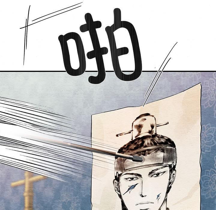 第73话-狂眼-Ra-Hye（第7张）