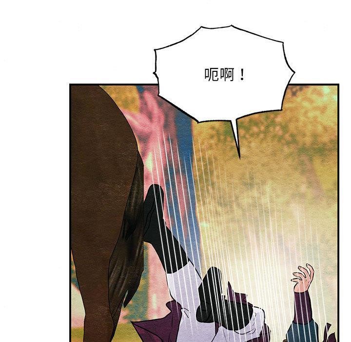 第73话-狂眼-Ra-Hye（第20张）