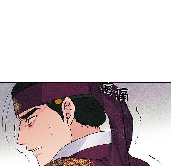 第73话-狂眼-Ra-Hye（第23张）