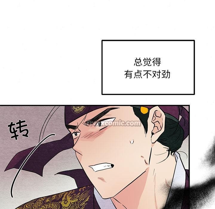 第73话-狂眼-Ra-Hye（第28张）