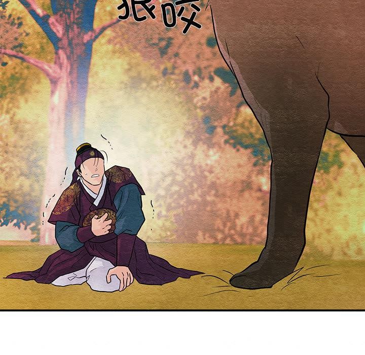 第73话-狂眼-Ra-Hye（第34张）