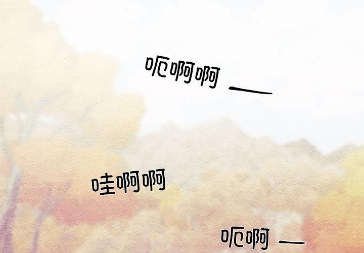 第74话-狂眼-Ra-Hye（第1张）