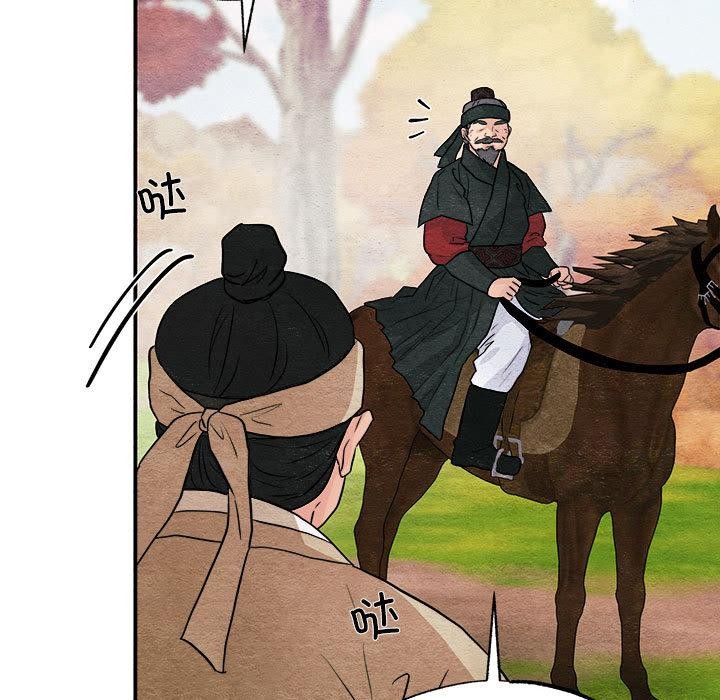 第74话-狂眼-Ra-Hye（第7张）