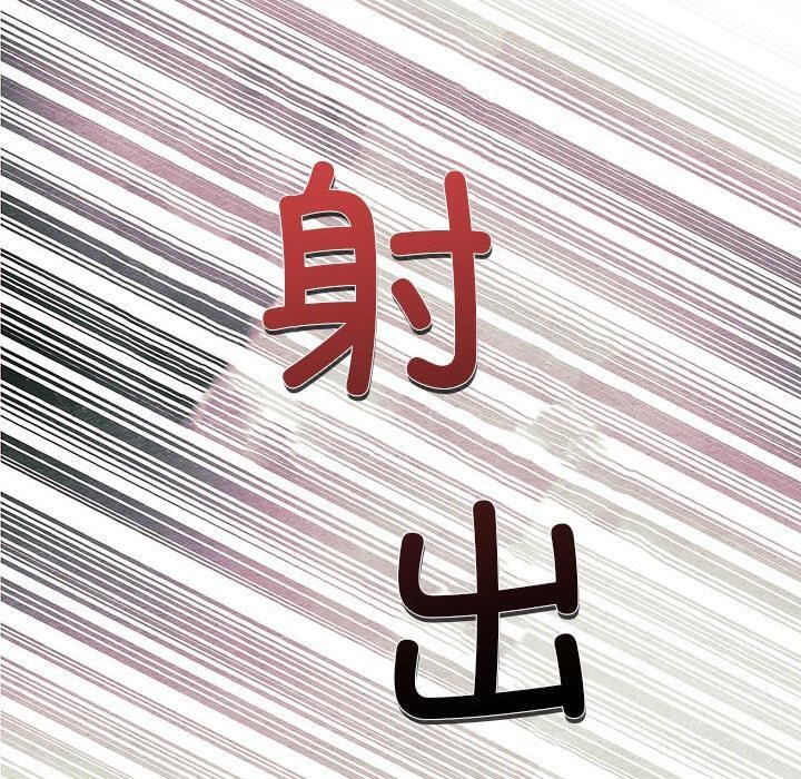第74话-狂眼-Ra-Hye（第10张）