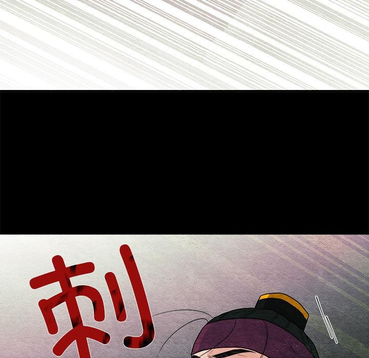 第74话-狂眼-Ra-Hye（第11张）