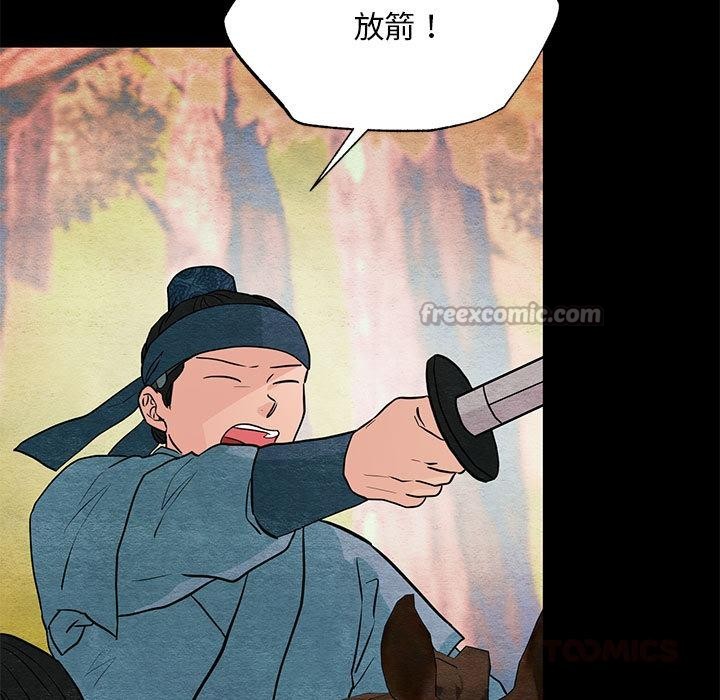 第74话-狂眼-Ra-Hye（第15张）